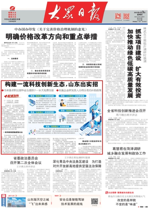 首页- 腾博官网诚信为本,专业服务!