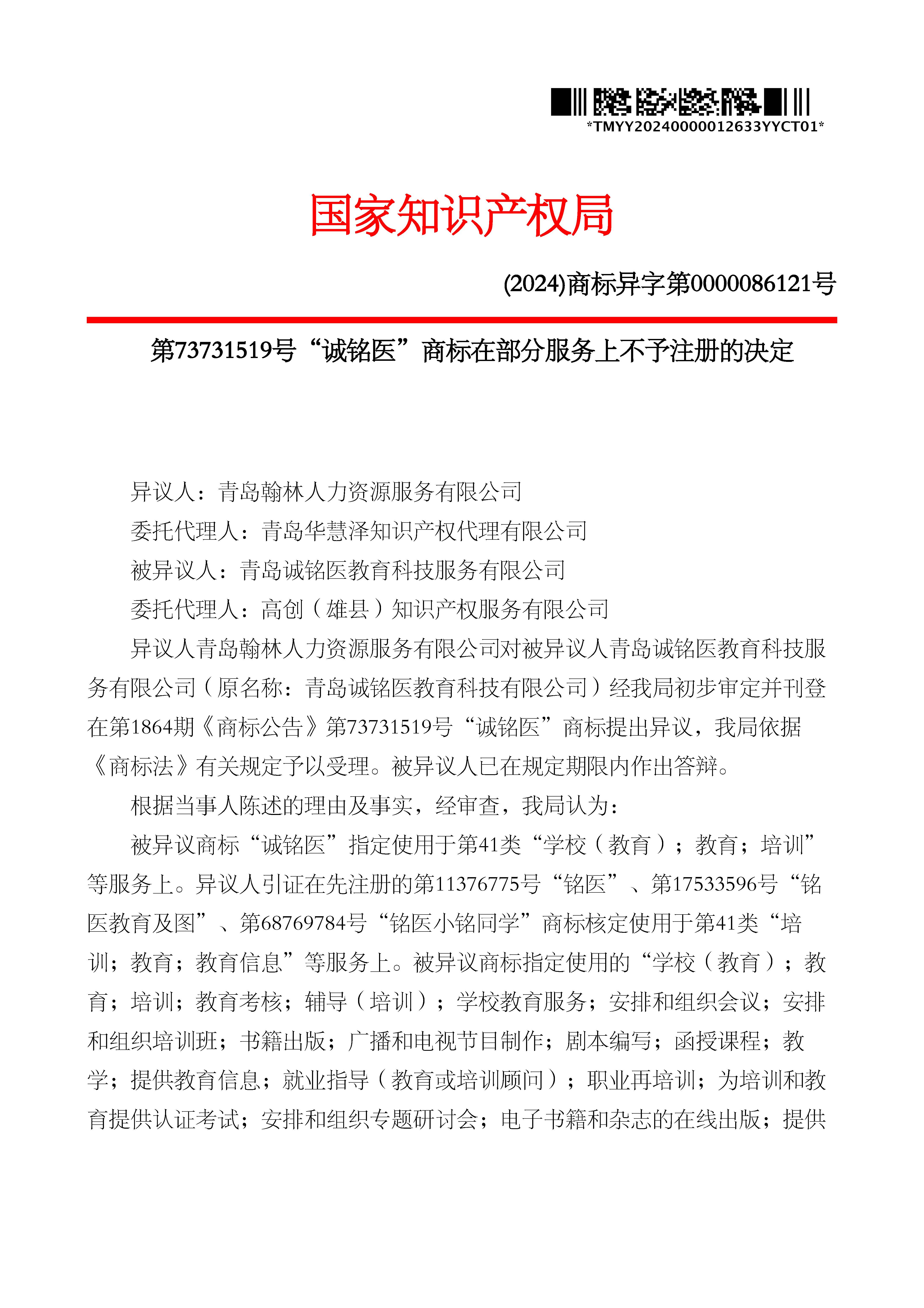 首页- 腾博官网诚信为本,专业服务!
