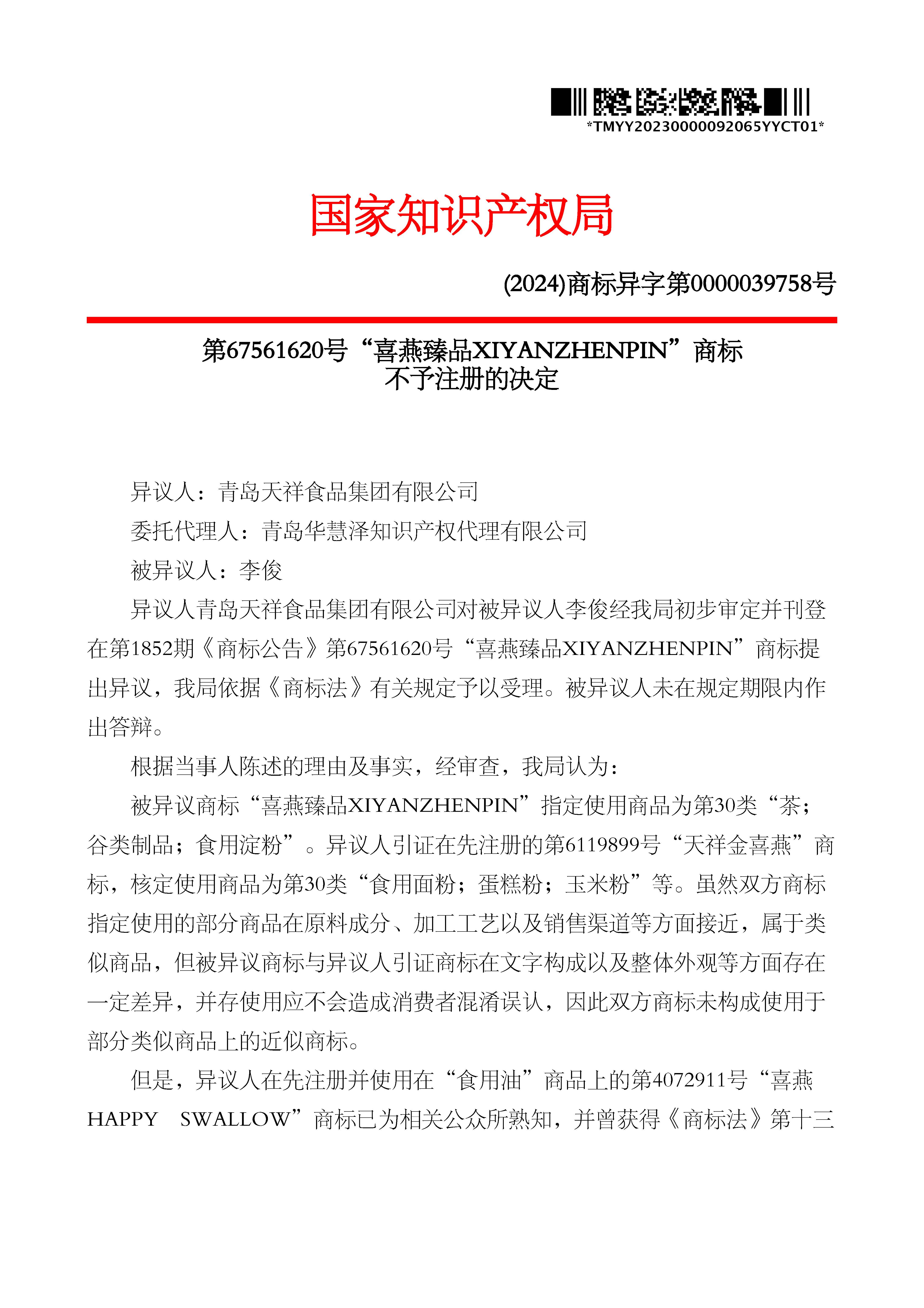 首页- 腾博官网诚信为本,专业服务!