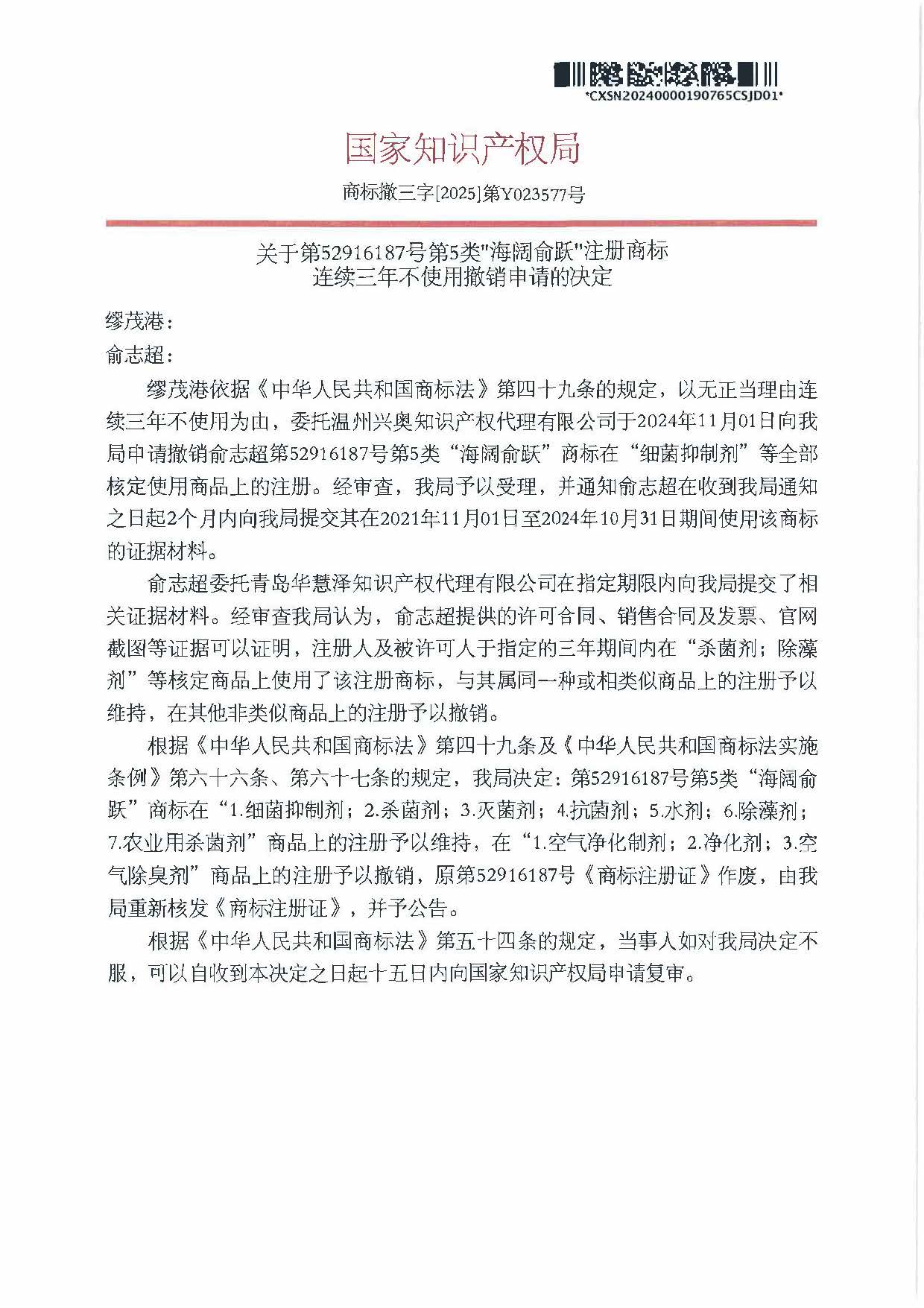 首页- 腾博官网诚信为本,专业服务!