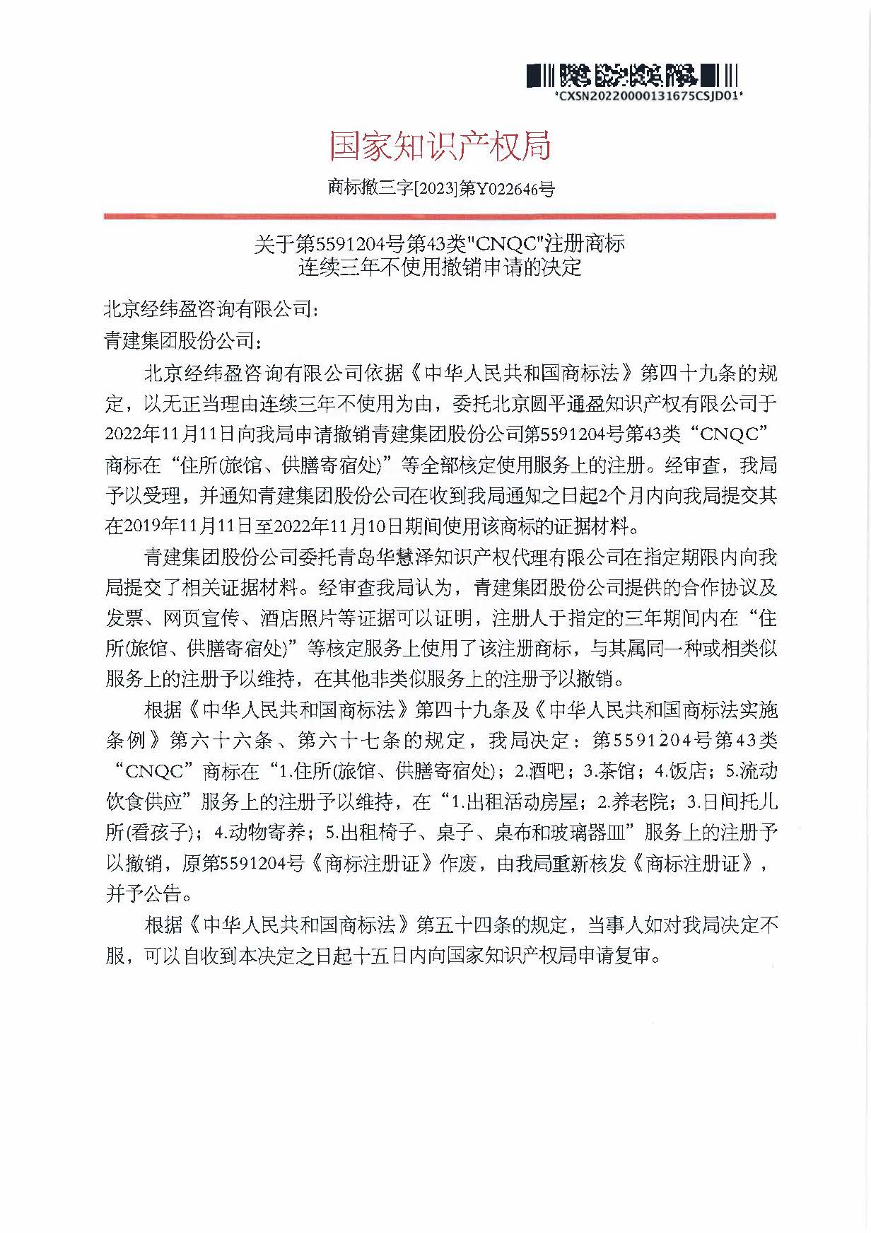 首页- 腾博官网诚信为本,专业服务!