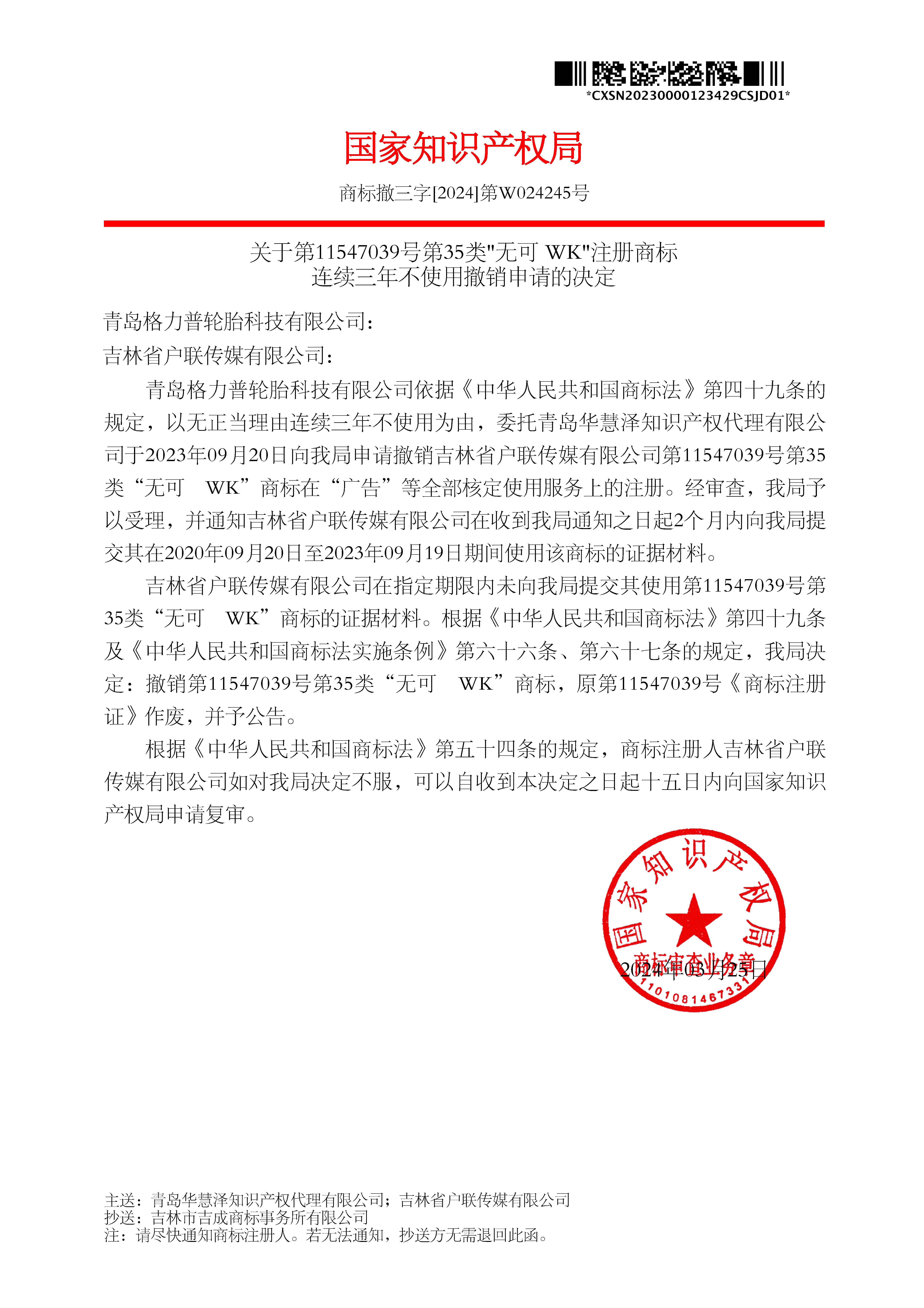 首页- 腾博官网诚信为本,专业服务!