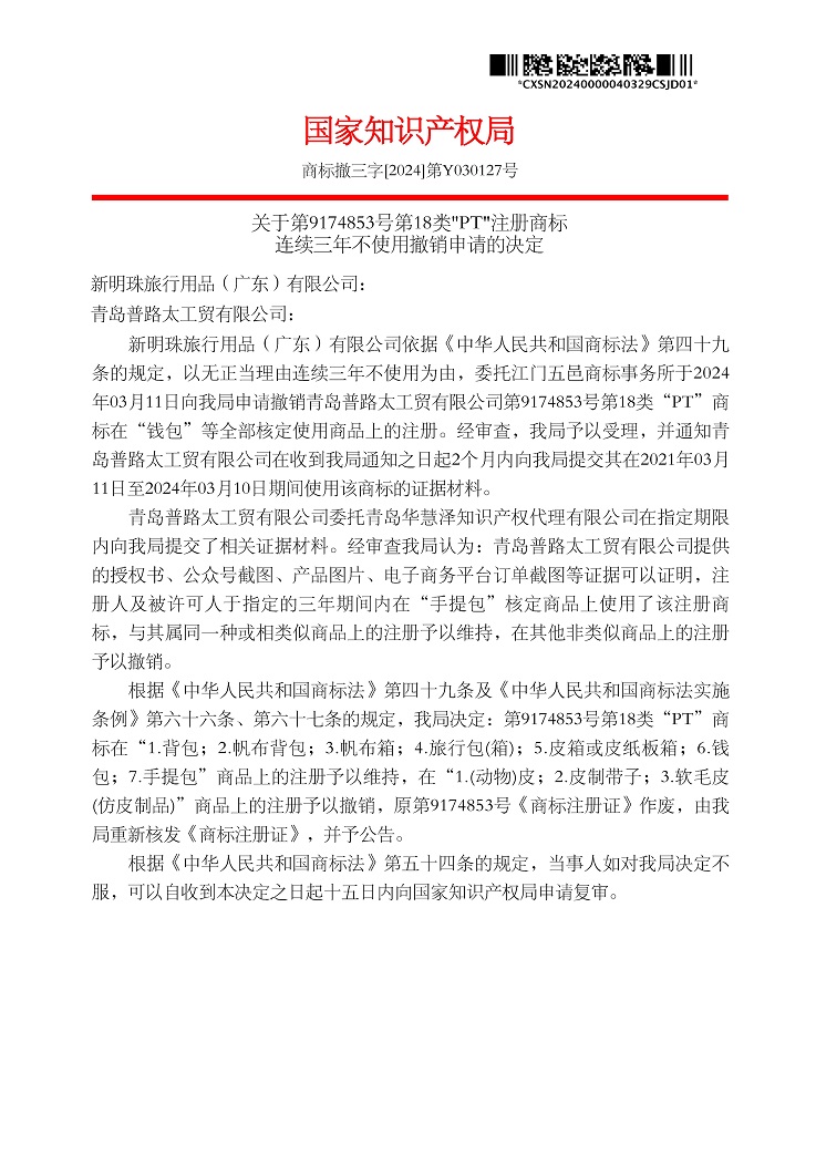 首页- 腾博官网诚信为本,专业服务!