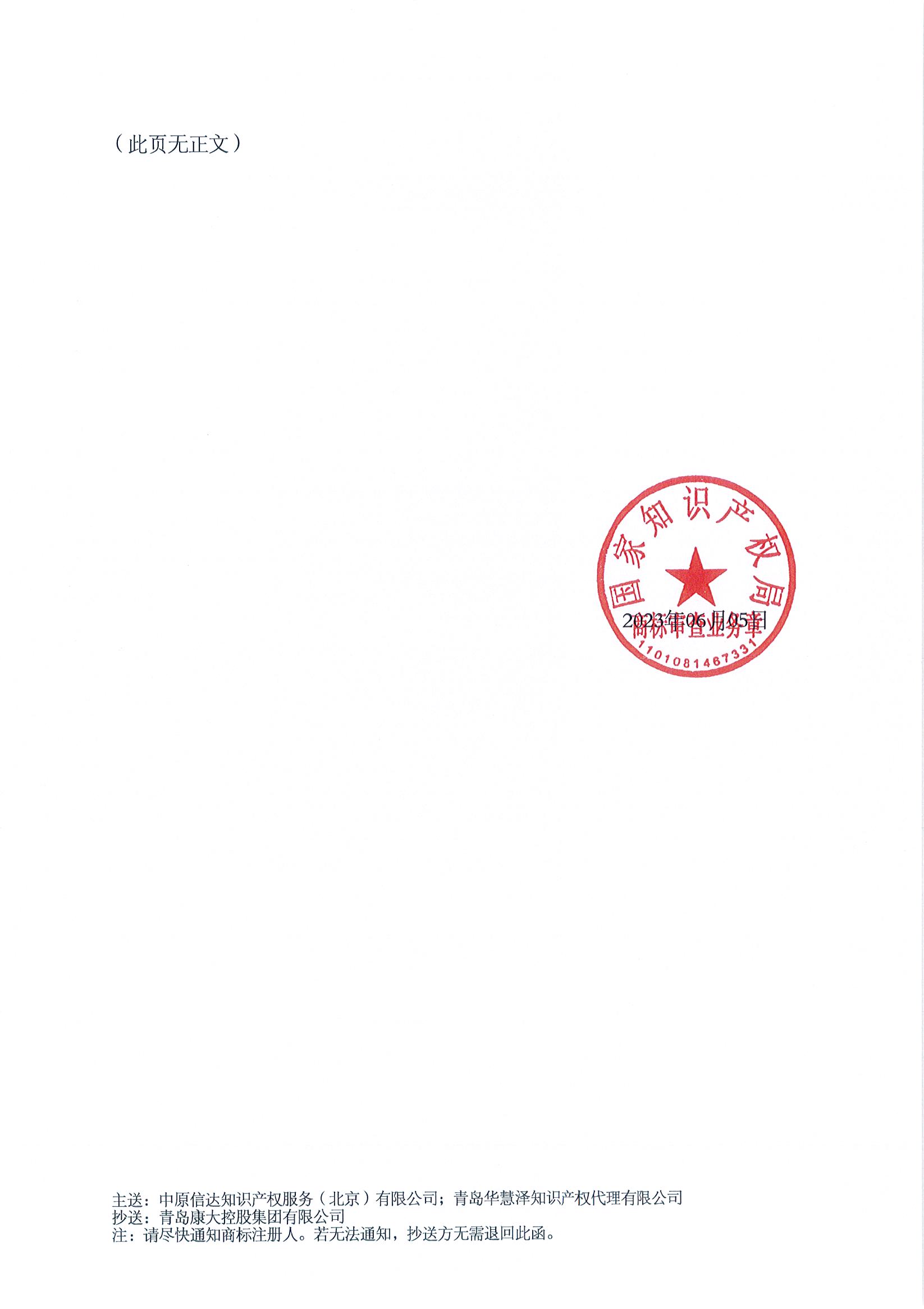 首页- 腾博官网诚信为本,专业服务!