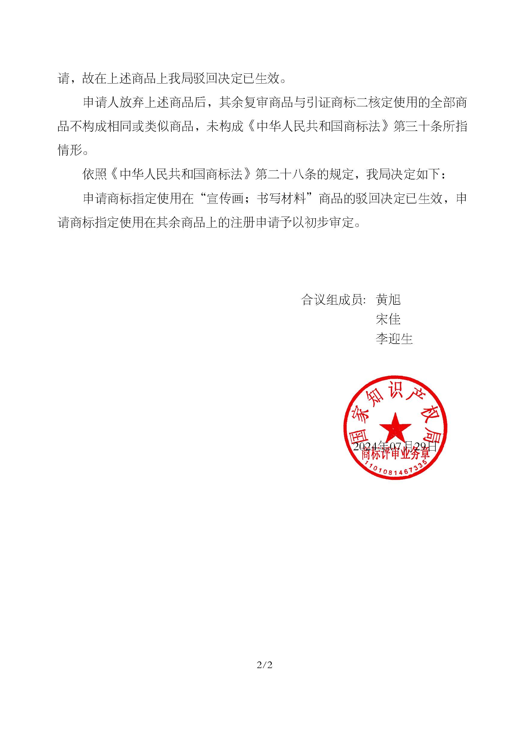 首页- 腾博官网诚信为本,专业服务!