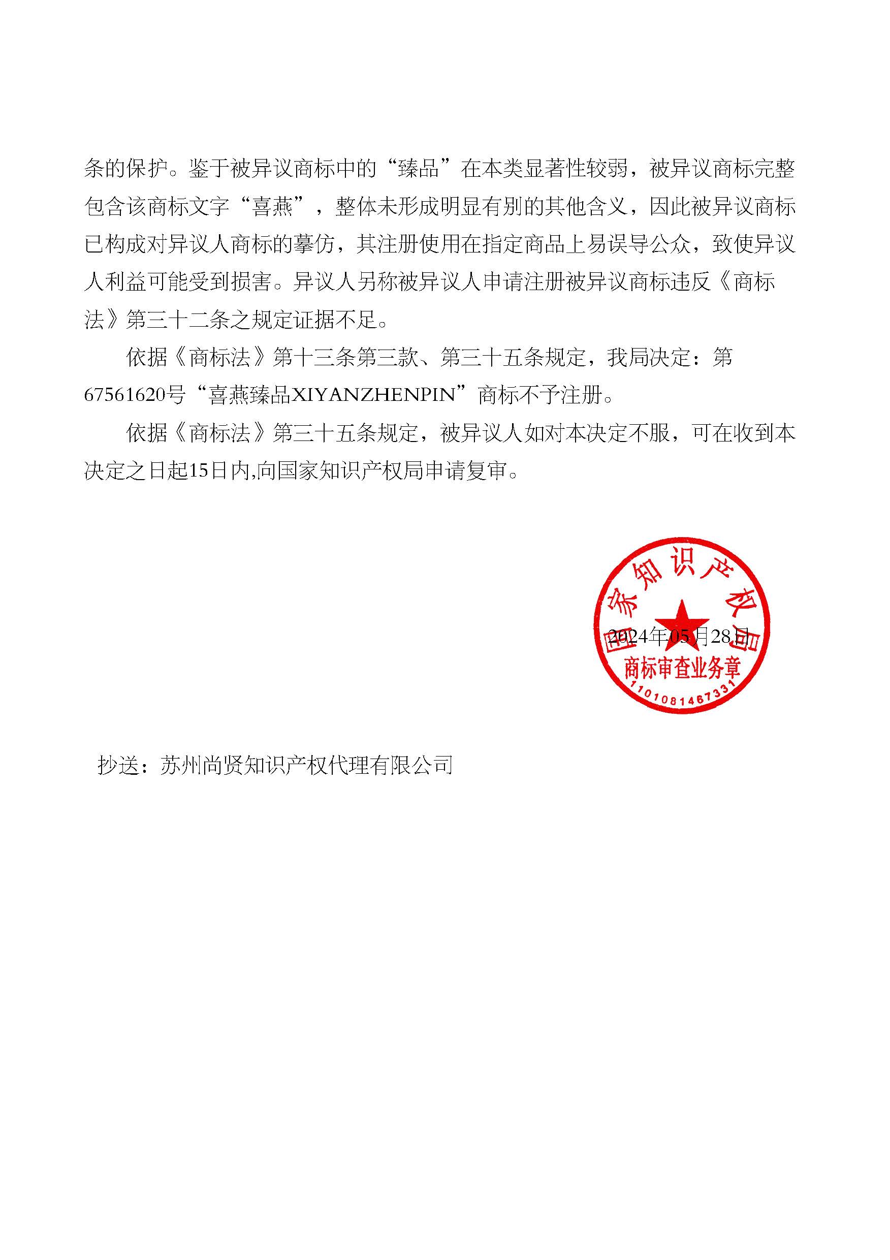 首页- 腾博官网诚信为本,专业服务!