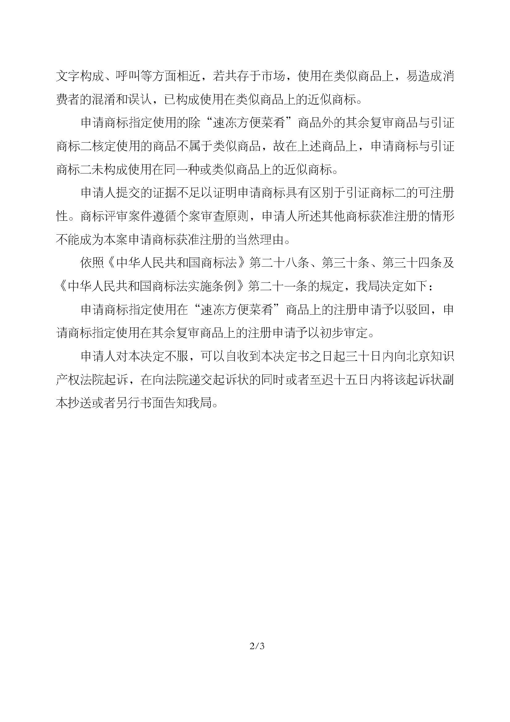首页- 腾博官网诚信为本,专业服务!