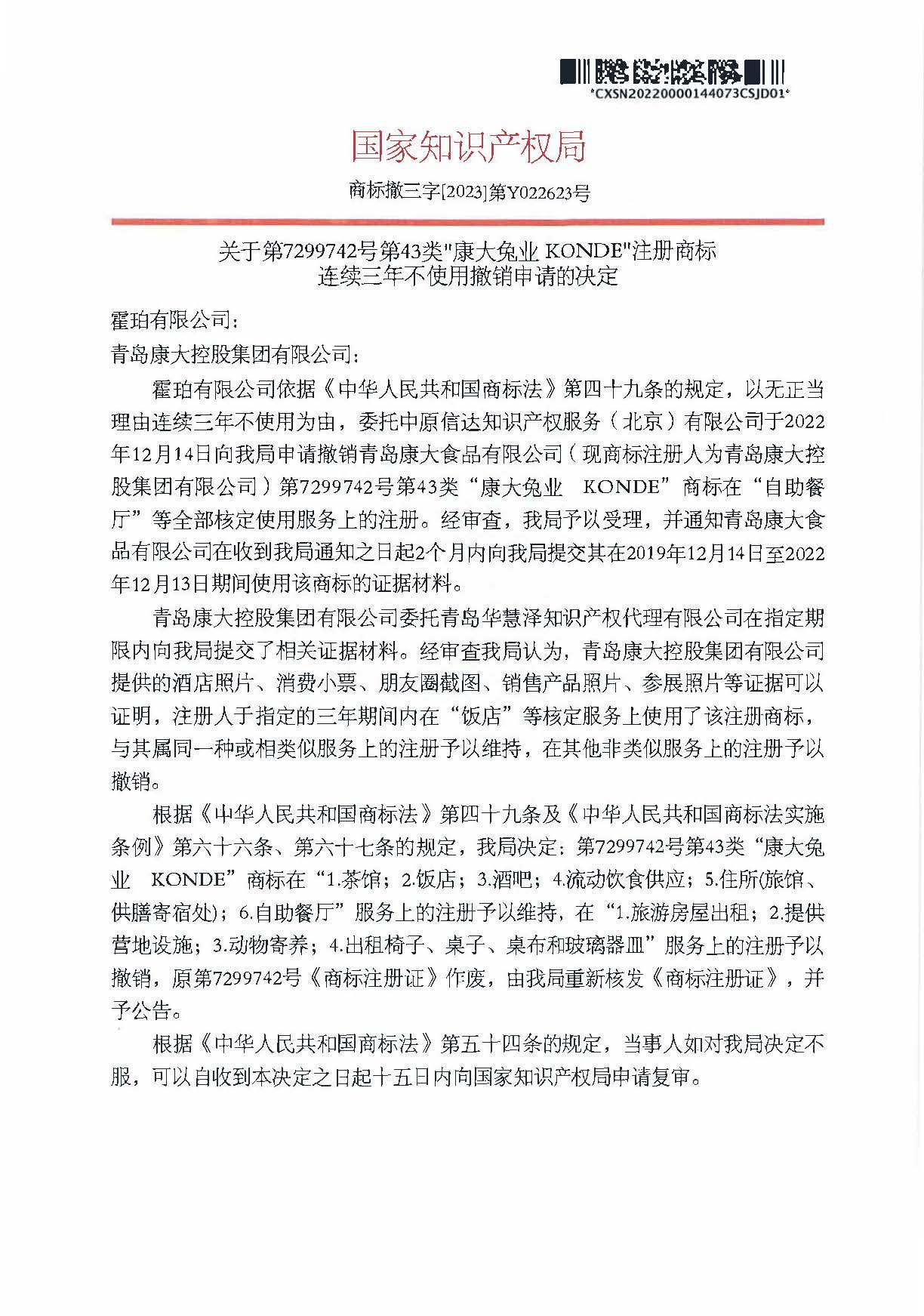 首页- 腾博官网诚信为本,专业服务!