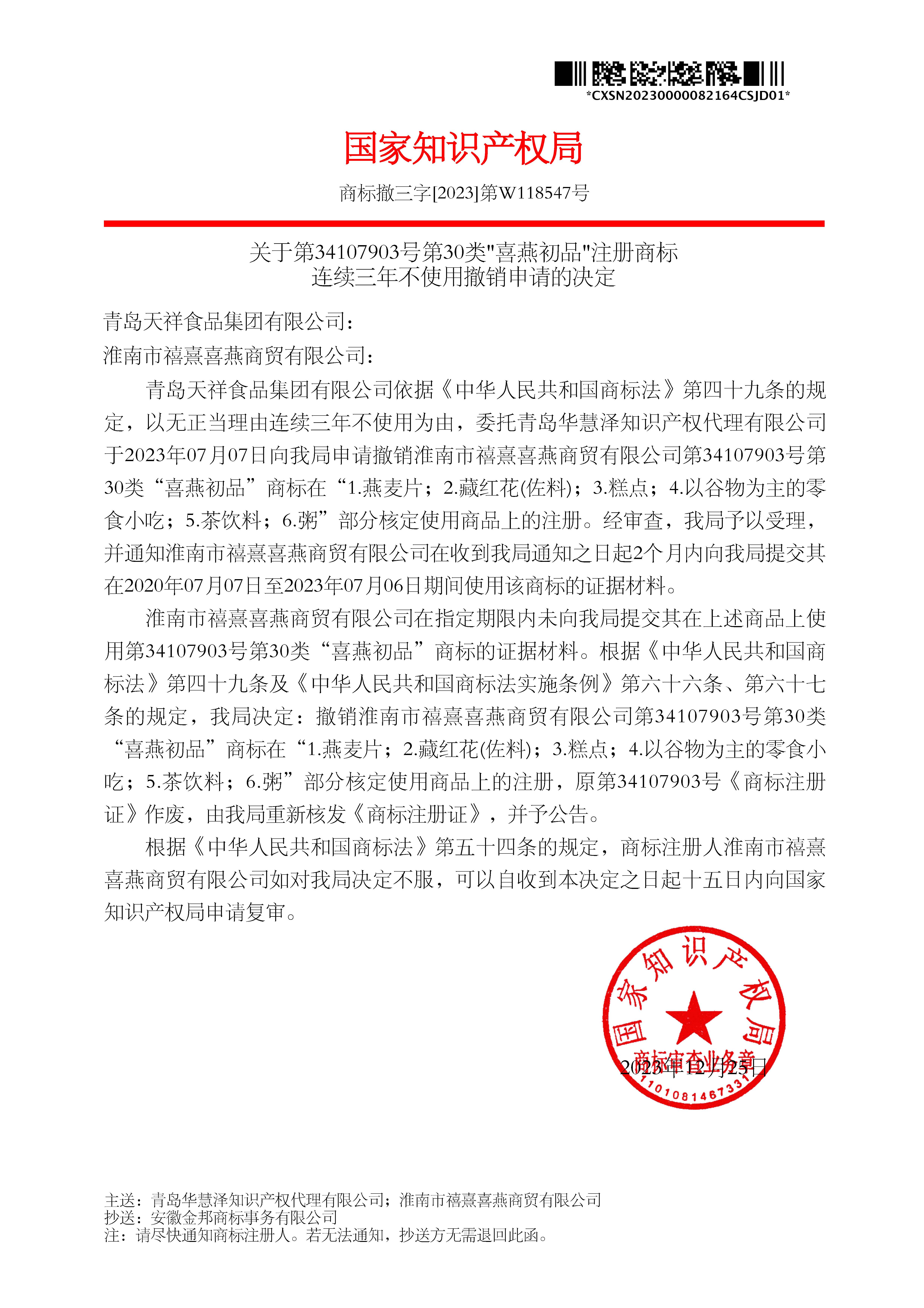 首页- 腾博官网诚信为本,专业服务!