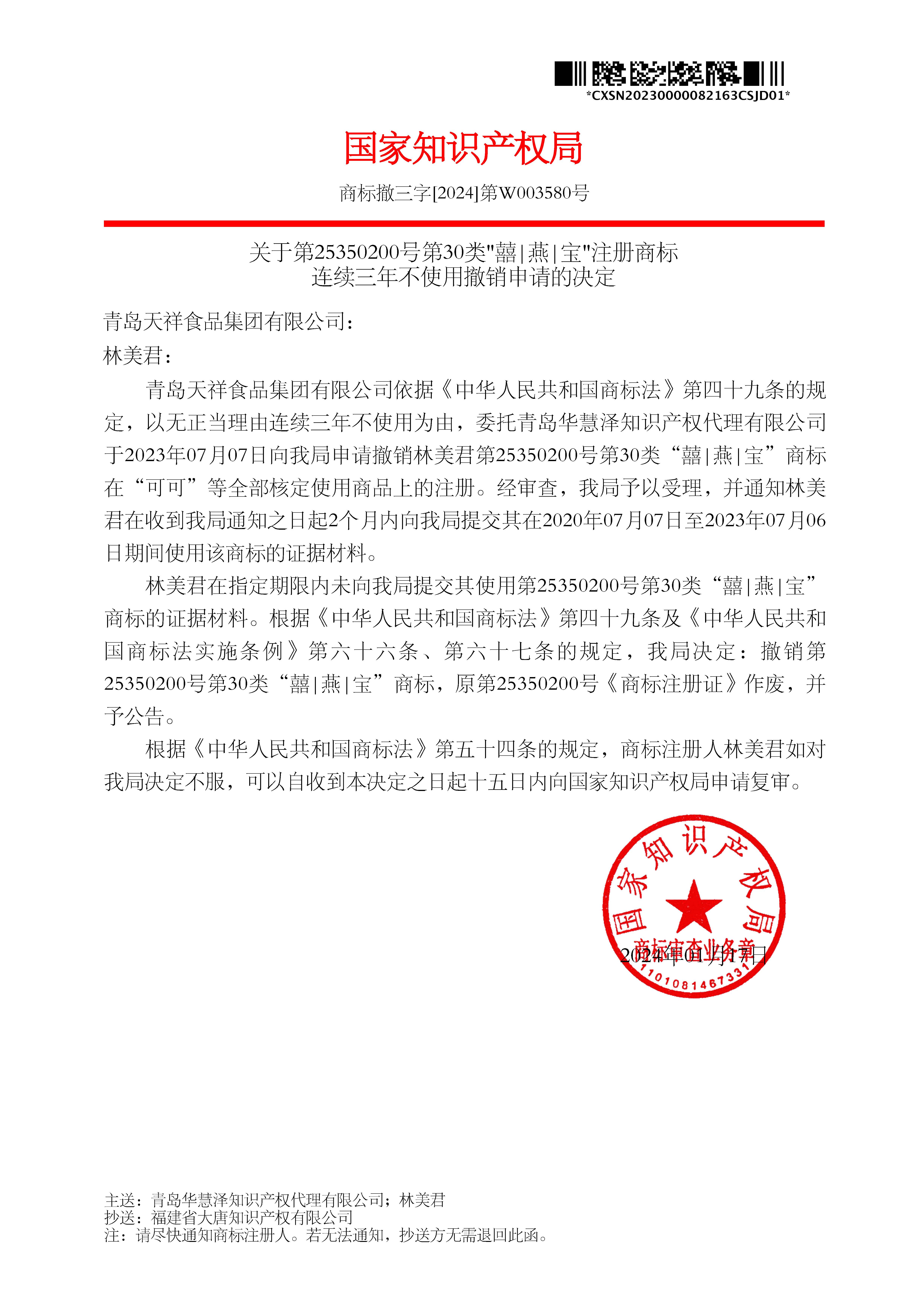 首页- 腾博官网诚信为本,专业服务!