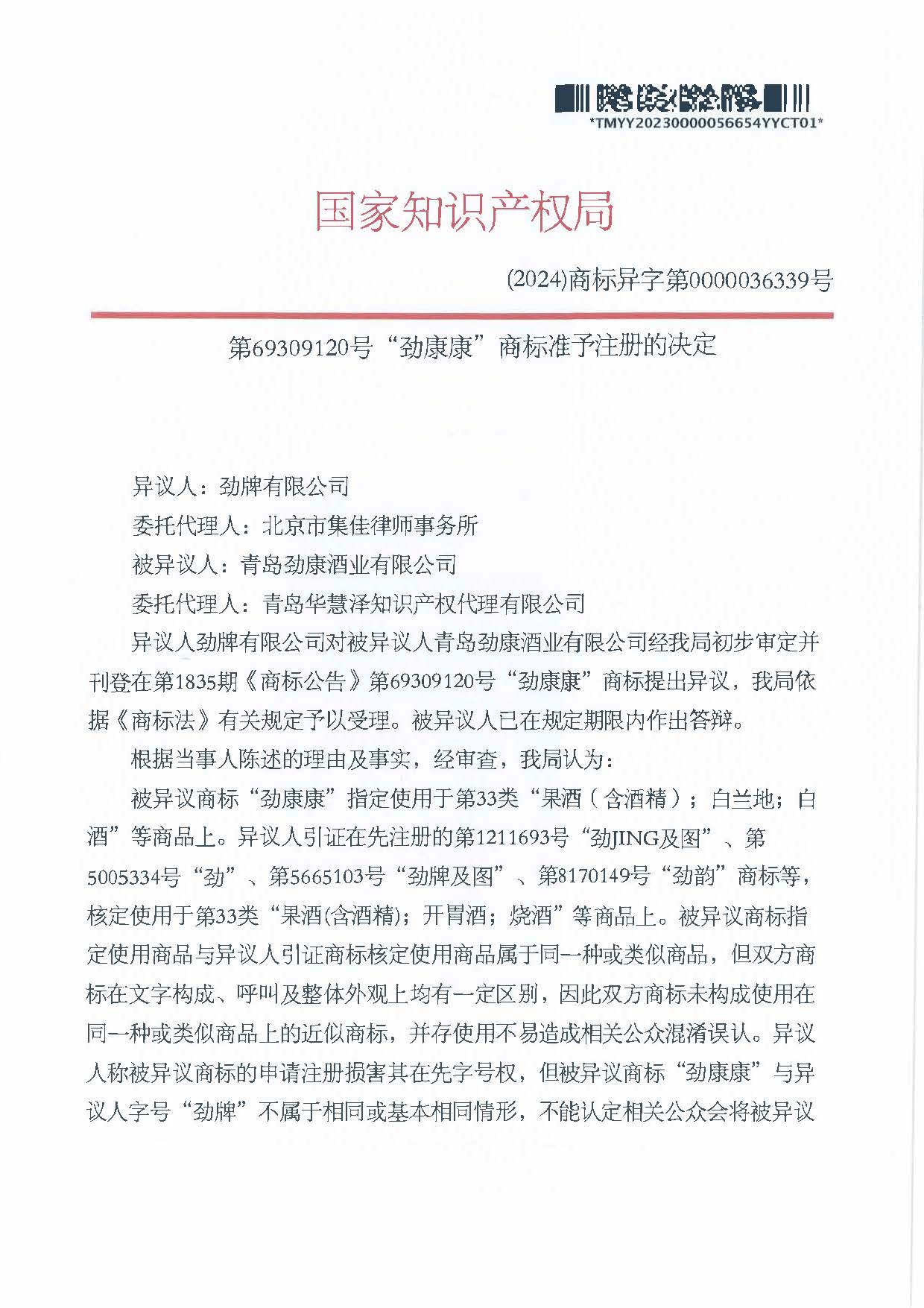首页- 腾博官网诚信为本,专业服务!