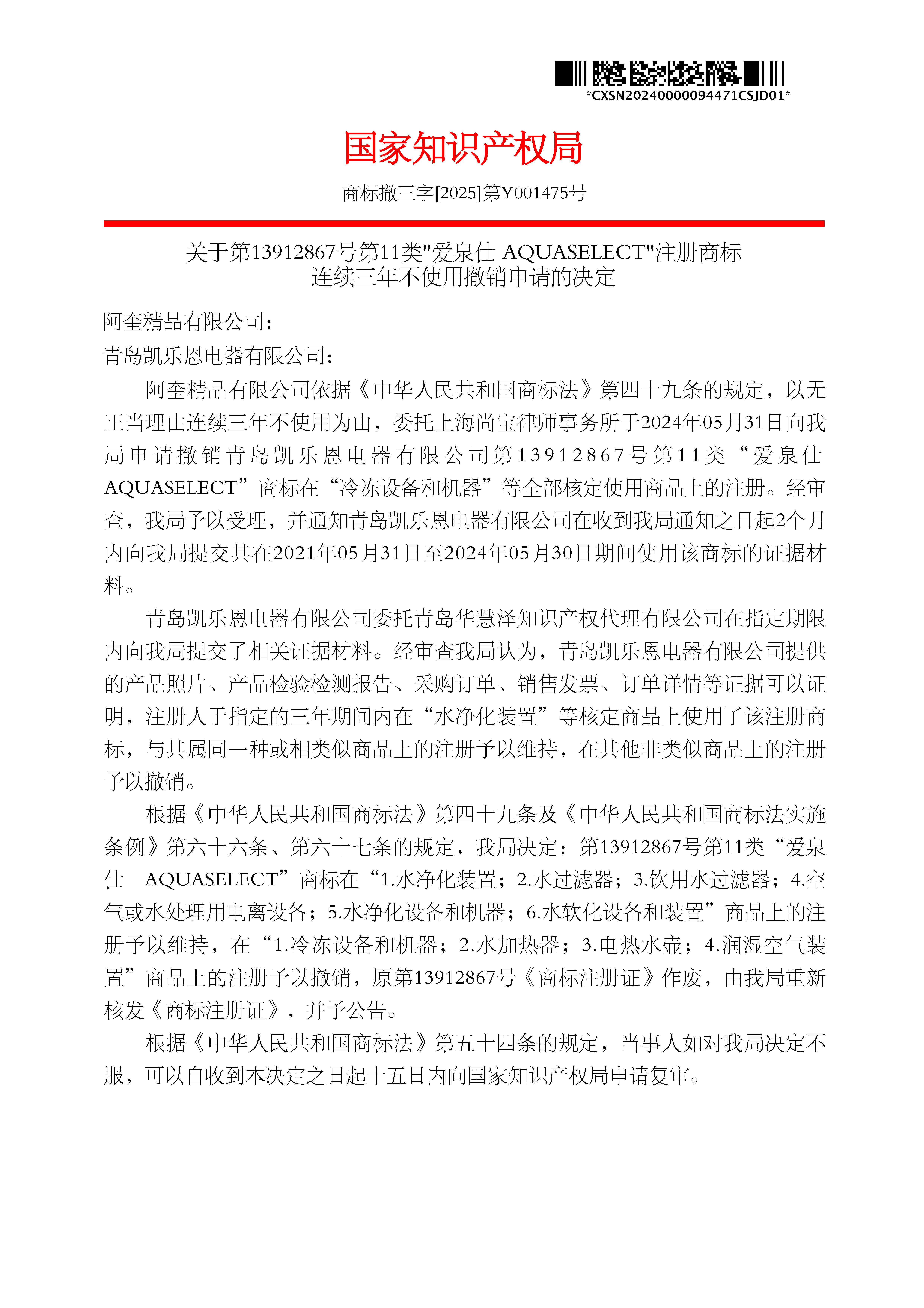 首页- 腾博官网诚信为本,专业服务!