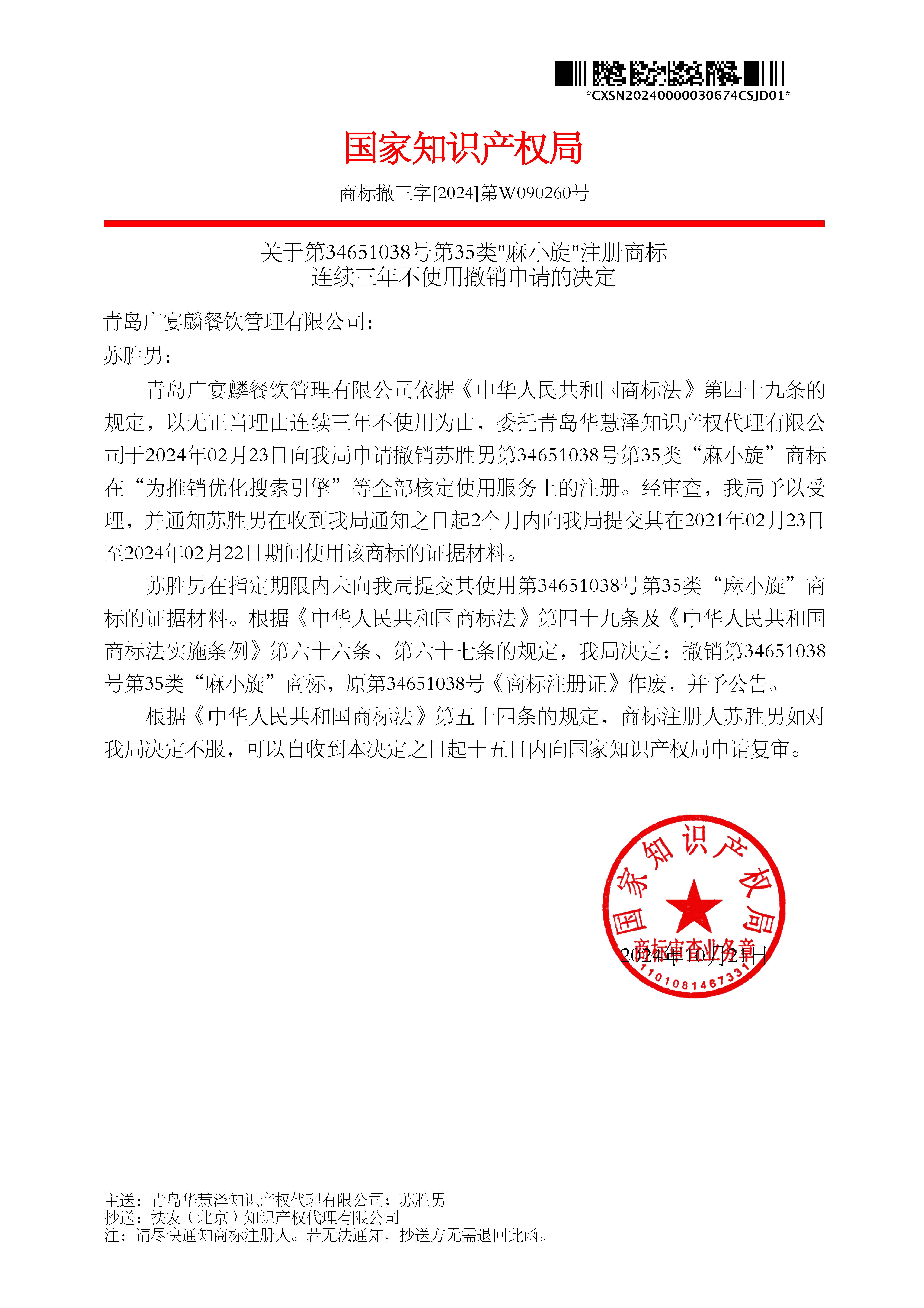 首页- 腾博官网诚信为本,专业服务!