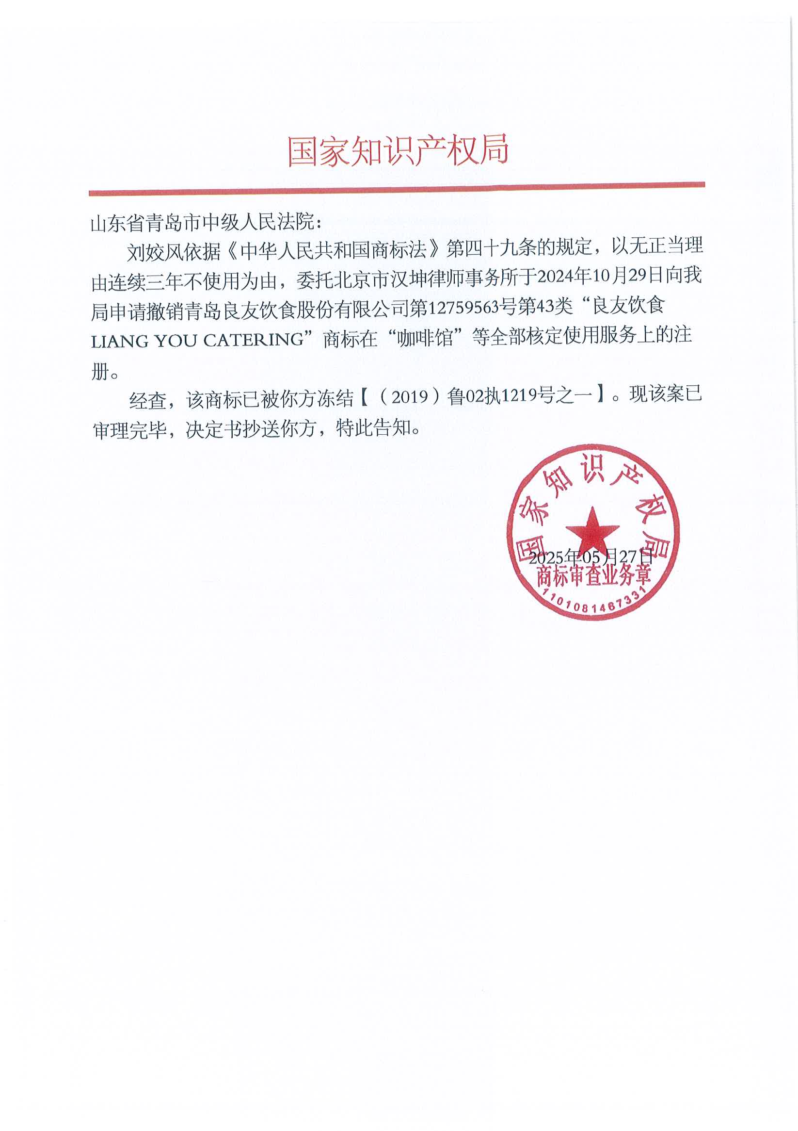 首页- 腾博官网诚信为本,专业服务!