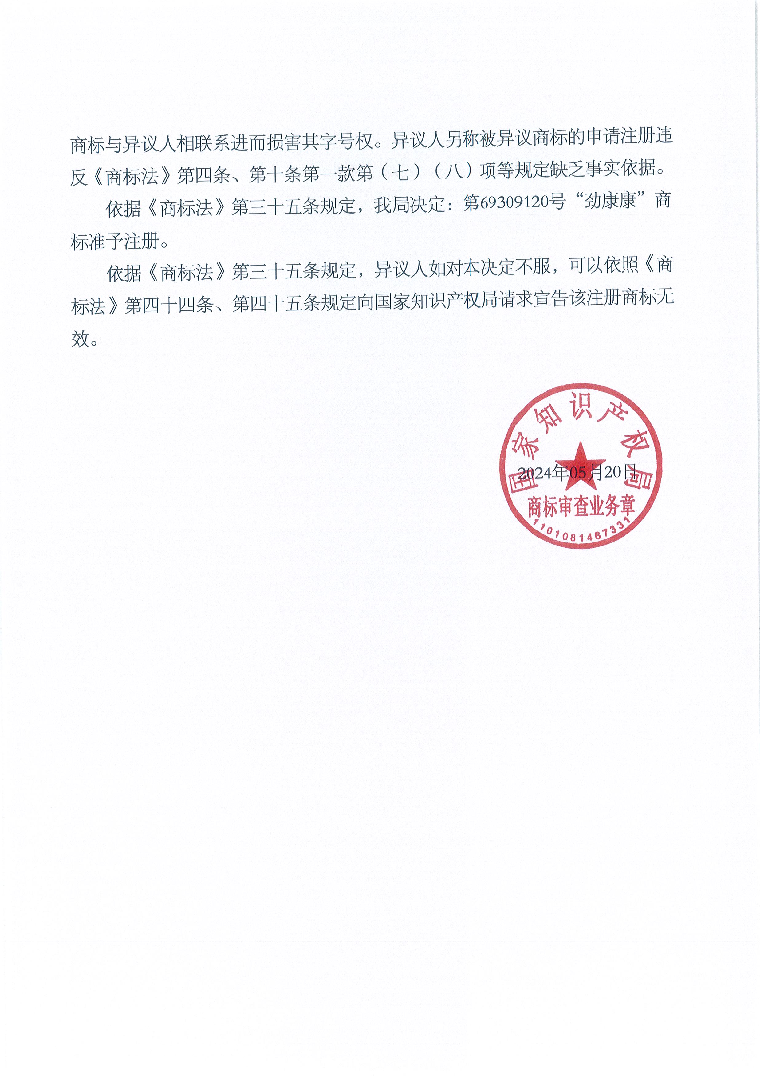 首页- 腾博官网诚信为本,专业服务!