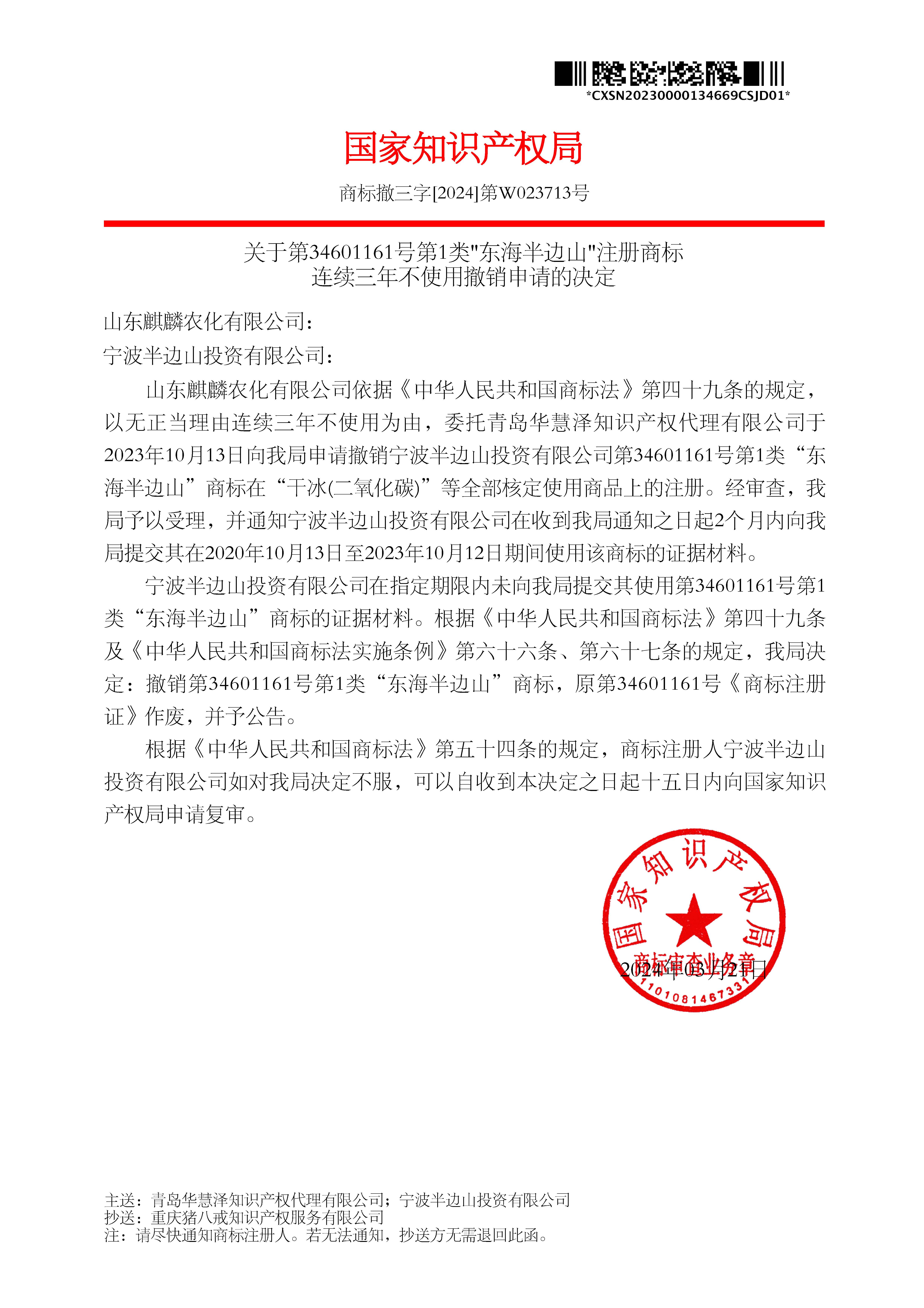 首页- 腾博官网诚信为本,专业服务!