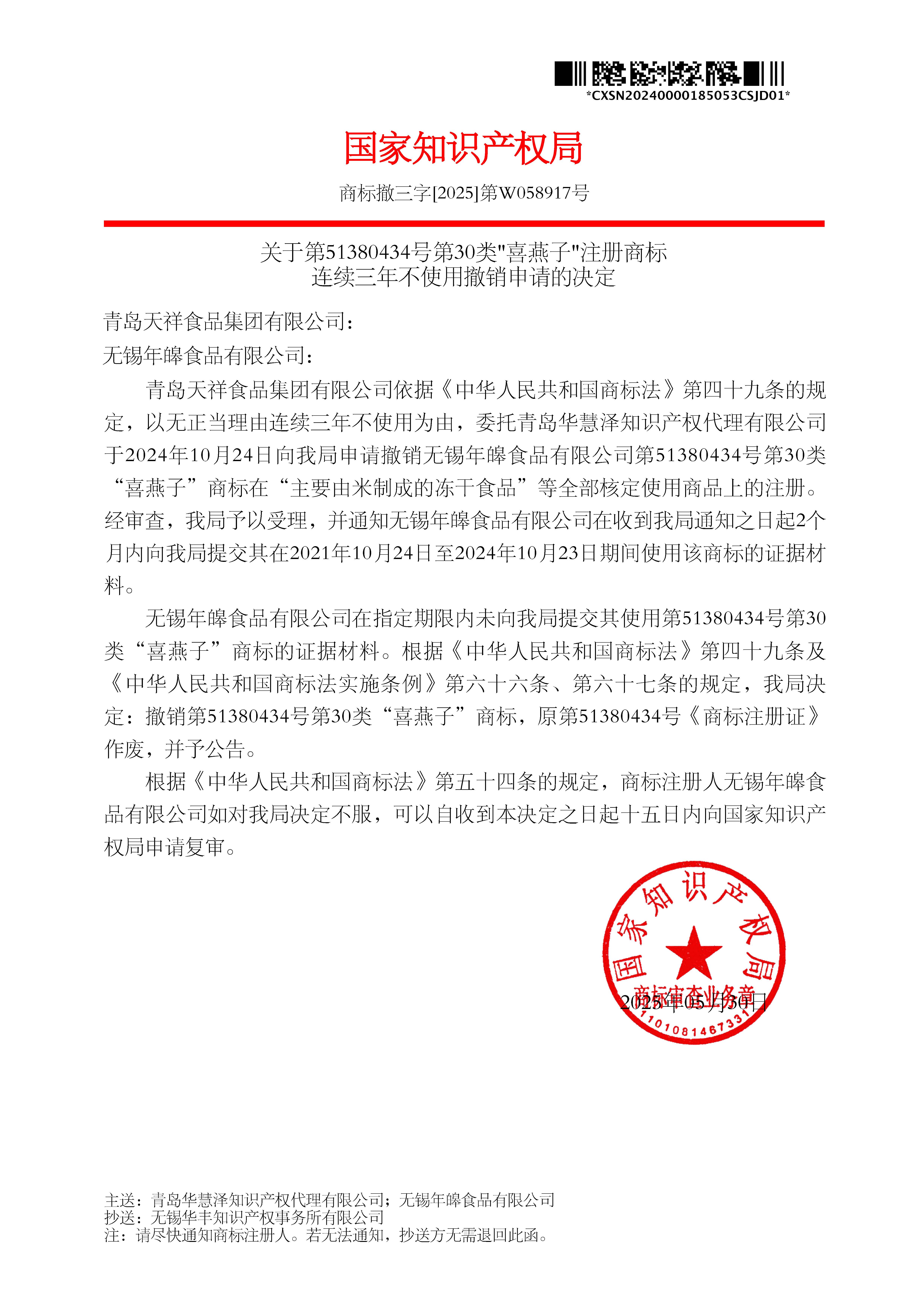 首页- 腾博官网诚信为本,专业服务!