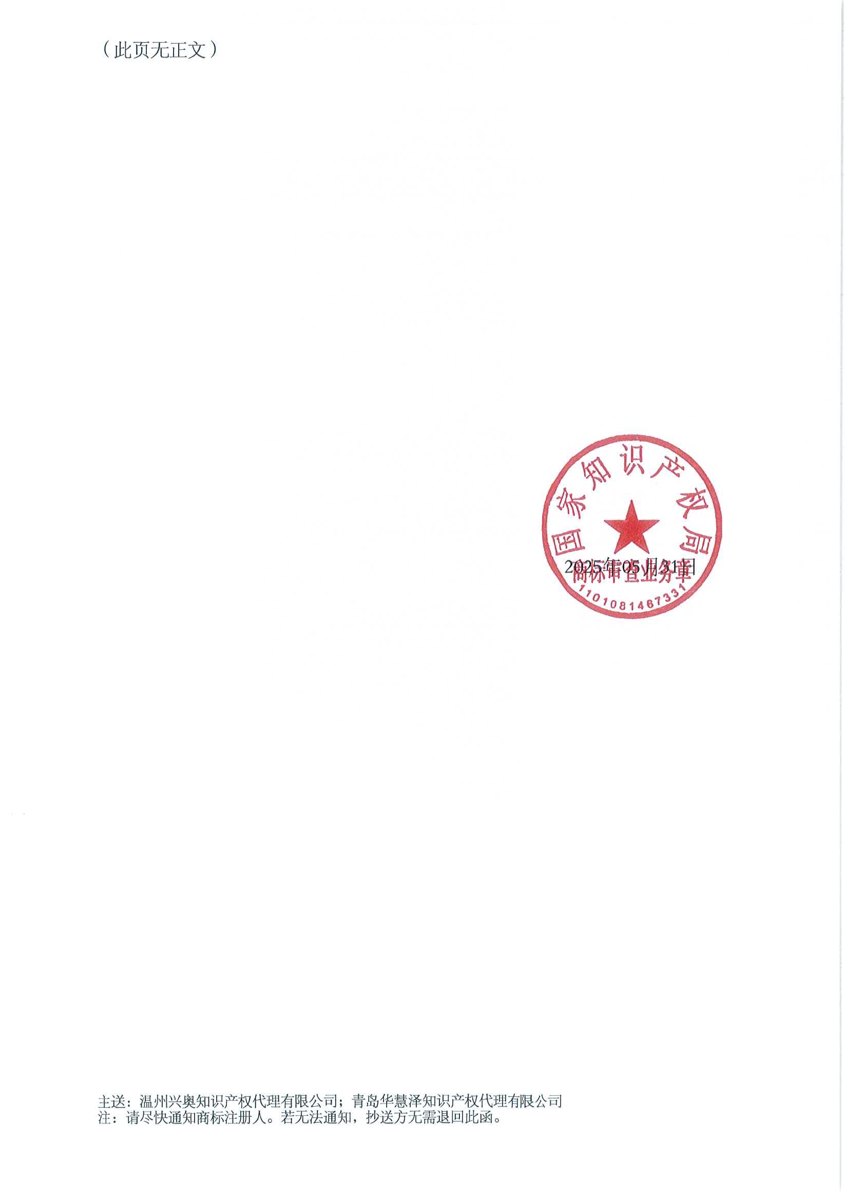 首页- 腾博官网诚信为本,专业服务!
