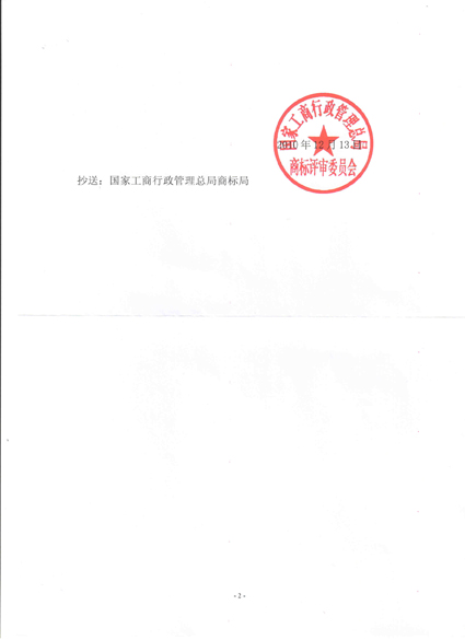 2011216174455905