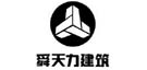 首页- 腾博官网诚信为本,专业服务!