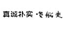 首页- 腾博官网诚信为本,专业服务!