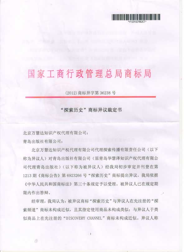 首页- 腾博官网诚信为本,专业服务!