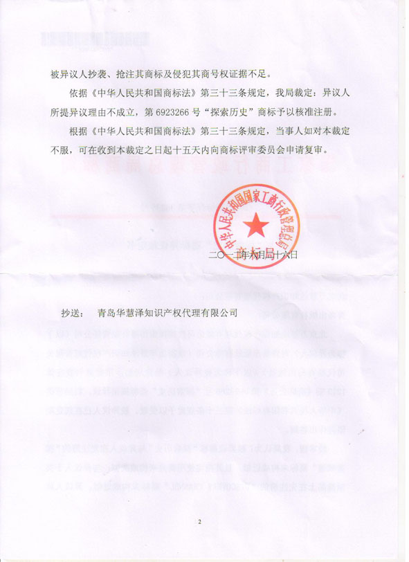 首页- 腾博官网诚信为本,专业服务!