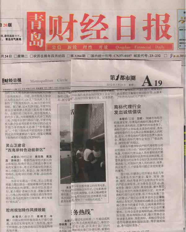 首页- 腾博官网诚信为本,专业服务!