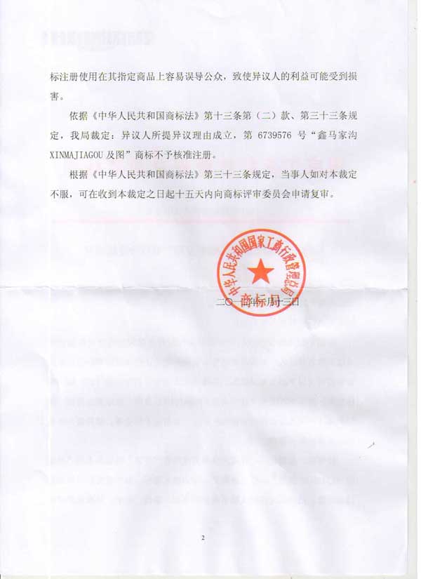 2012611111053605