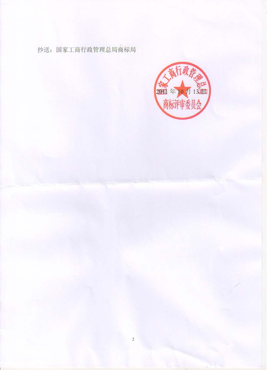 首页- 腾博官网诚信为本,专业服务!