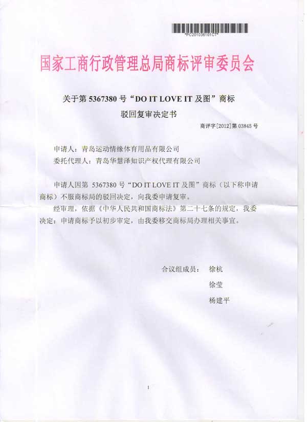 201261111554759