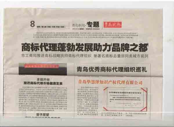 首页- 腾博官网诚信为本,专业服务!