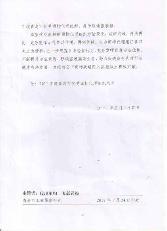 首页- 腾博官网诚信为本,专业服务!