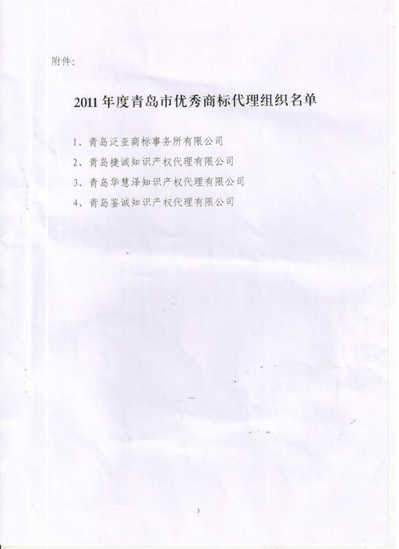 首页- 腾博官网诚信为本,专业服务!