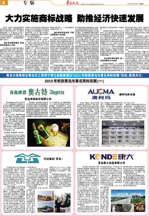 首页- 腾博官网诚信为本,专业服务!