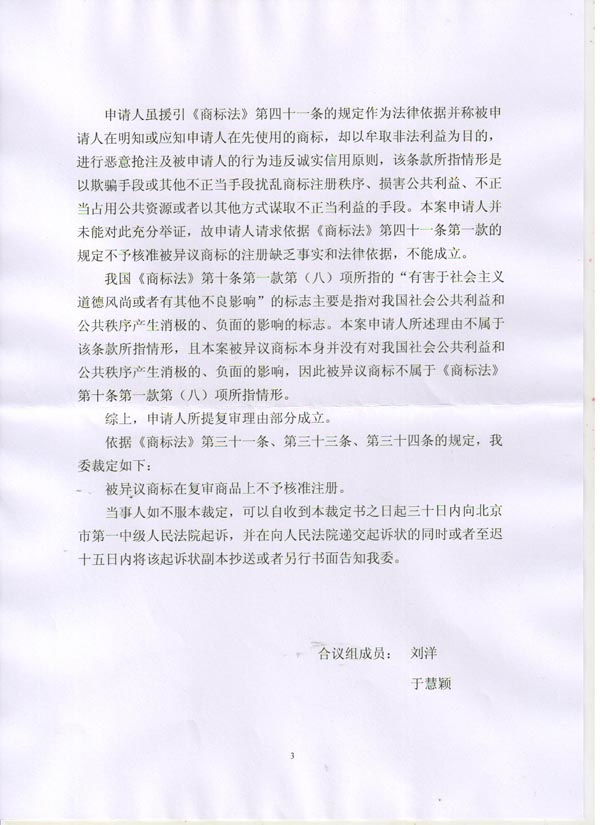 首页- 腾博官网诚信为本,专业服务!