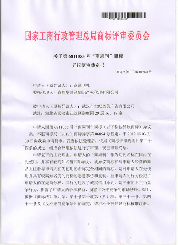 首页- 腾博官网诚信为本,专业服务!