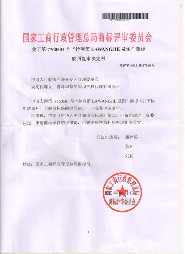 首页- 腾博官网诚信为本,专业服务!