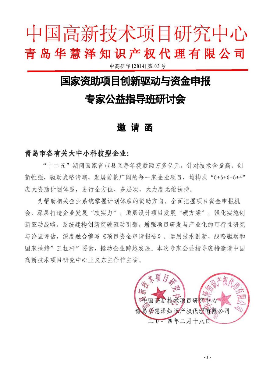 首页- 腾博官网诚信为本,专业服务!
