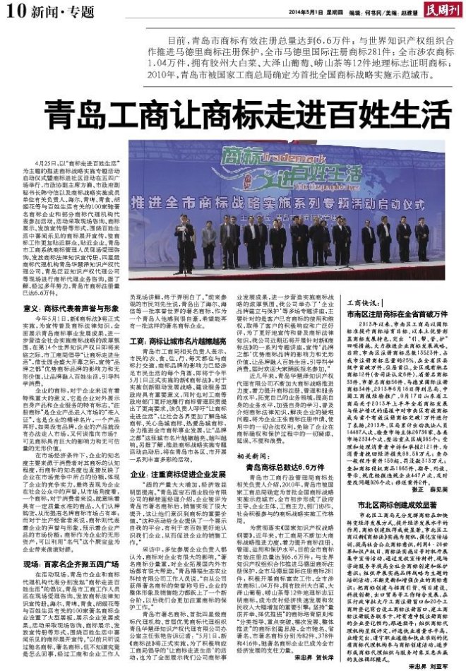 首页- 腾博官网诚信为本,专业服务!