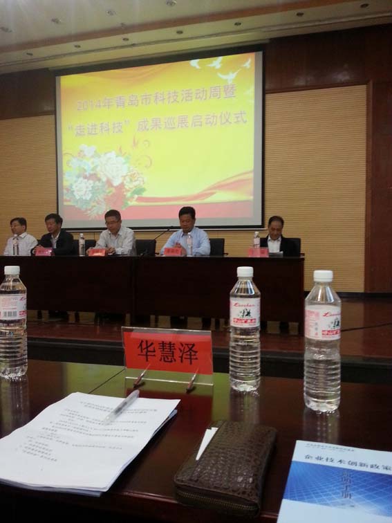 首页- 腾博官网诚信为本,专业服务!
