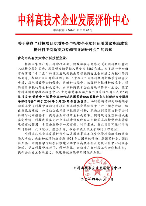 首页- 腾博官网诚信为本,专业服务!