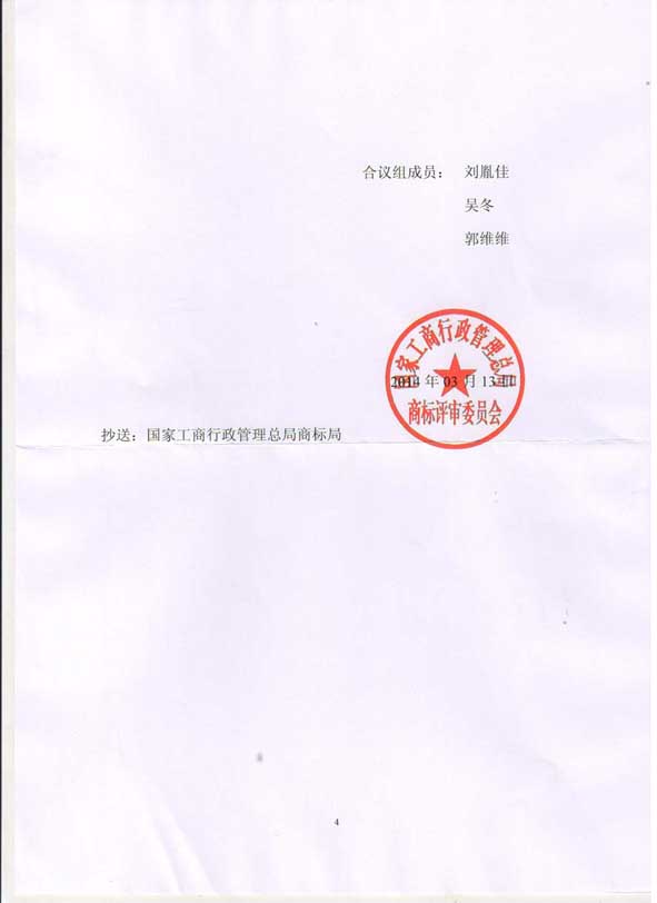 首页- 腾博官网诚信为本,专业服务!