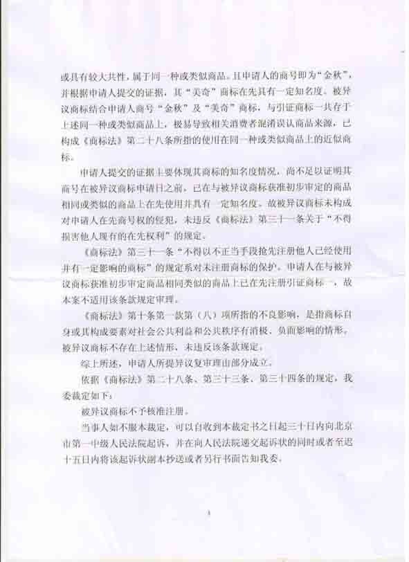 首页- 腾博官网诚信为本,专业服务!