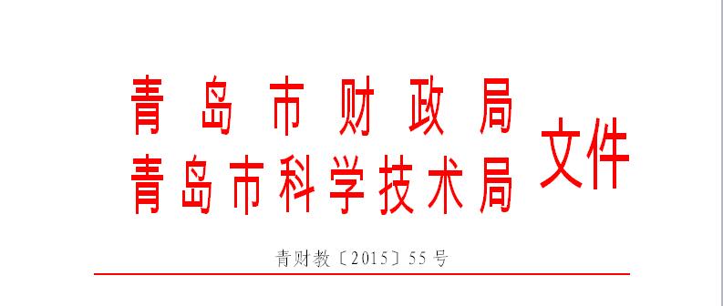 首页- 腾博官网诚信为本,专业服务!