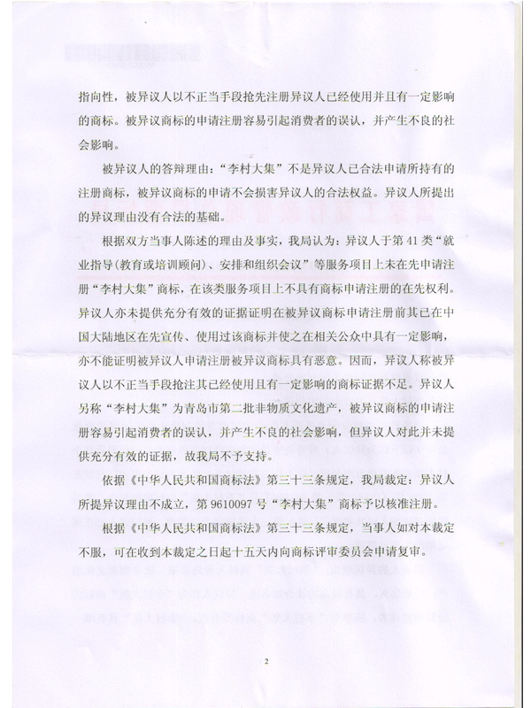 首页- 腾博官网诚信为本,专业服务!