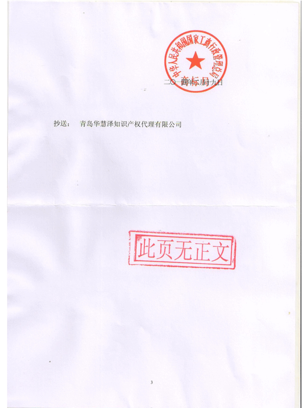 首页- 腾博官网诚信为本,专业服务!