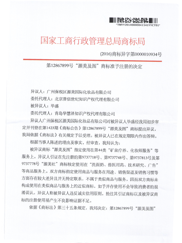 首页- 腾博官网诚信为本,专业服务!