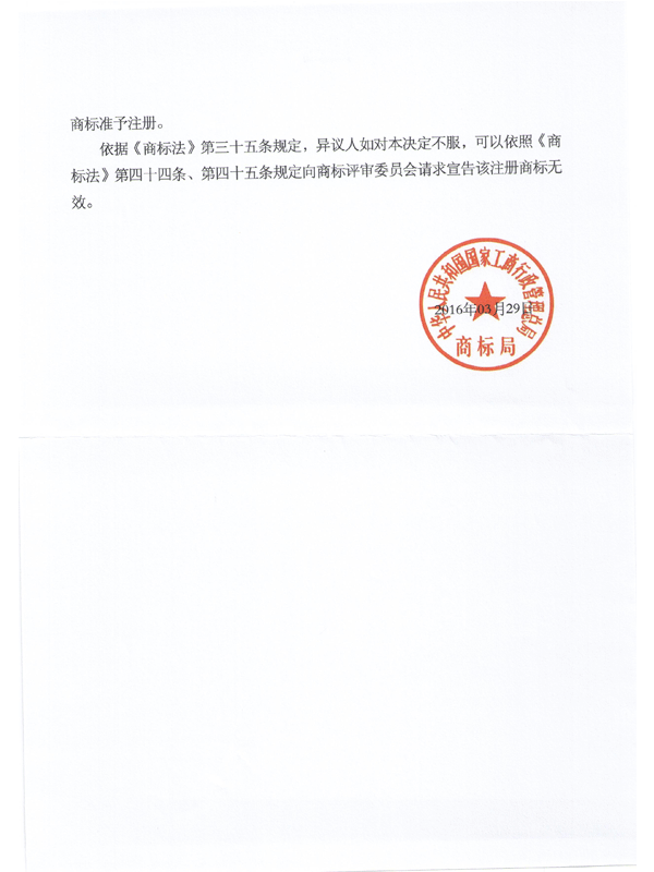 首页- 腾博官网诚信为本,专业服务!