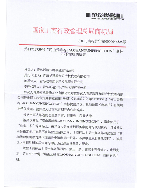 首页- 腾博官网诚信为本,专业服务!